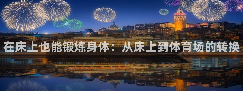 3377体育官网