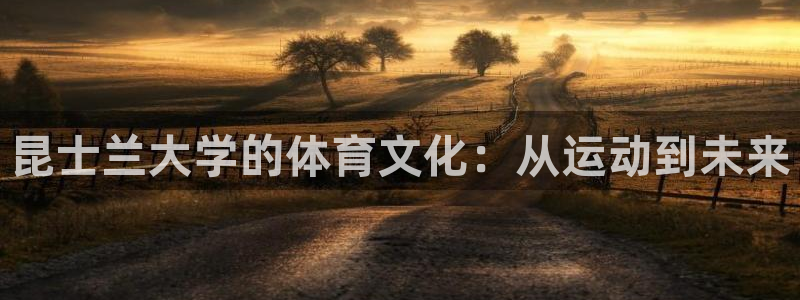 3377体育靠谱吗