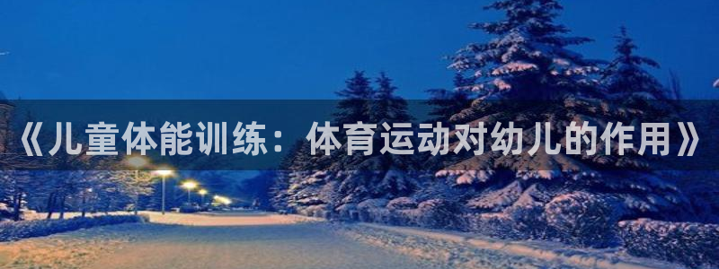 3377体育在线