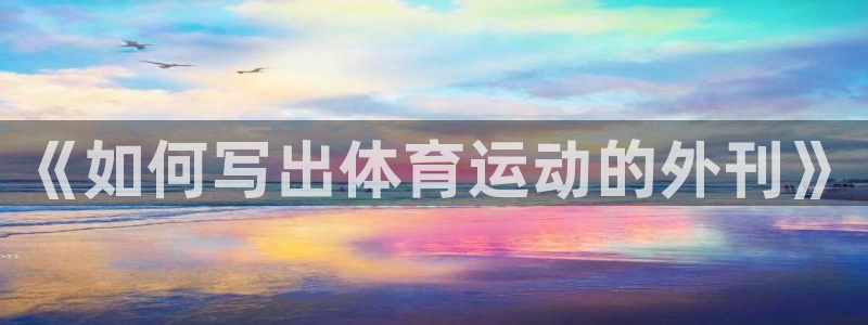 3377体育全网