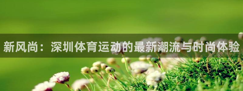 3377体育靠谱吗