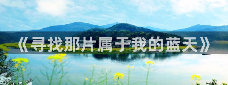 3377体育app下载安装