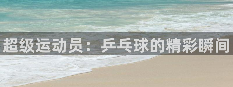 3377体育app官方下载